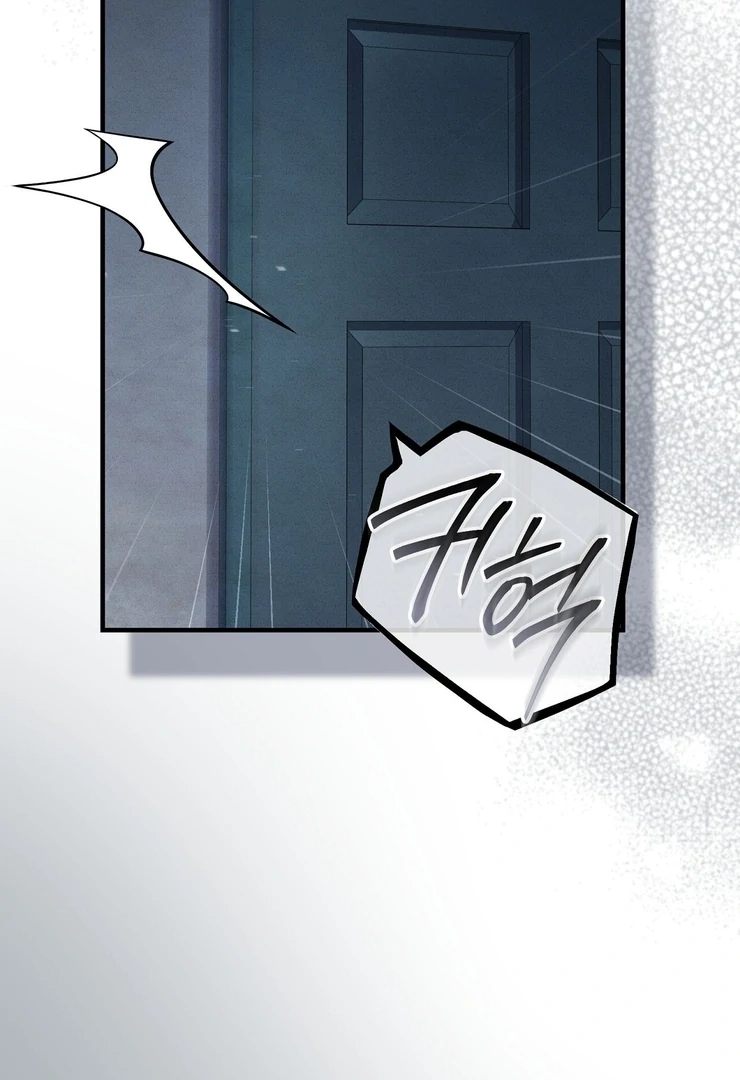 Salt Heart Chapter 6 page 6