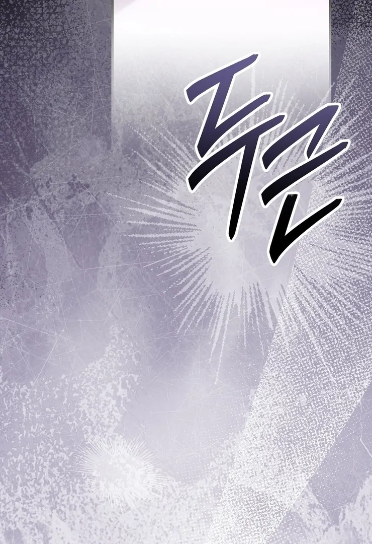 Salt Heart Chapter 6 page 54