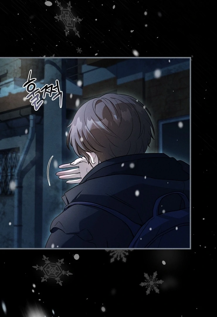 Salt Heart Chapter 6 page 133