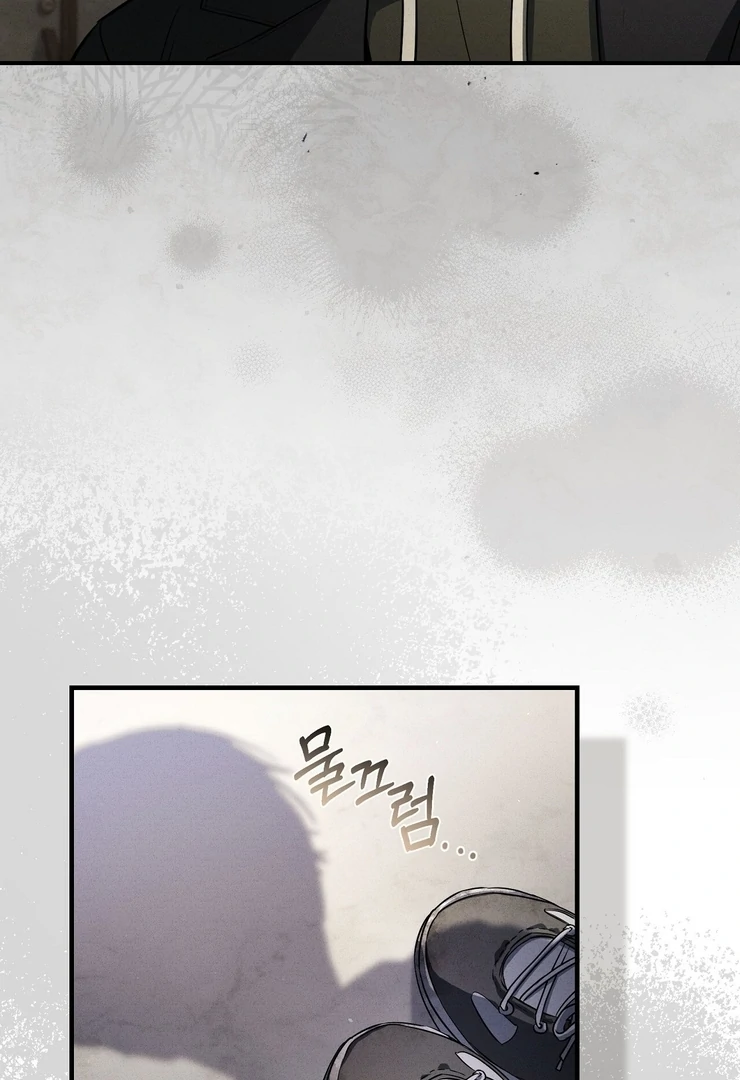 Salt Heart Chapter 7 page 61