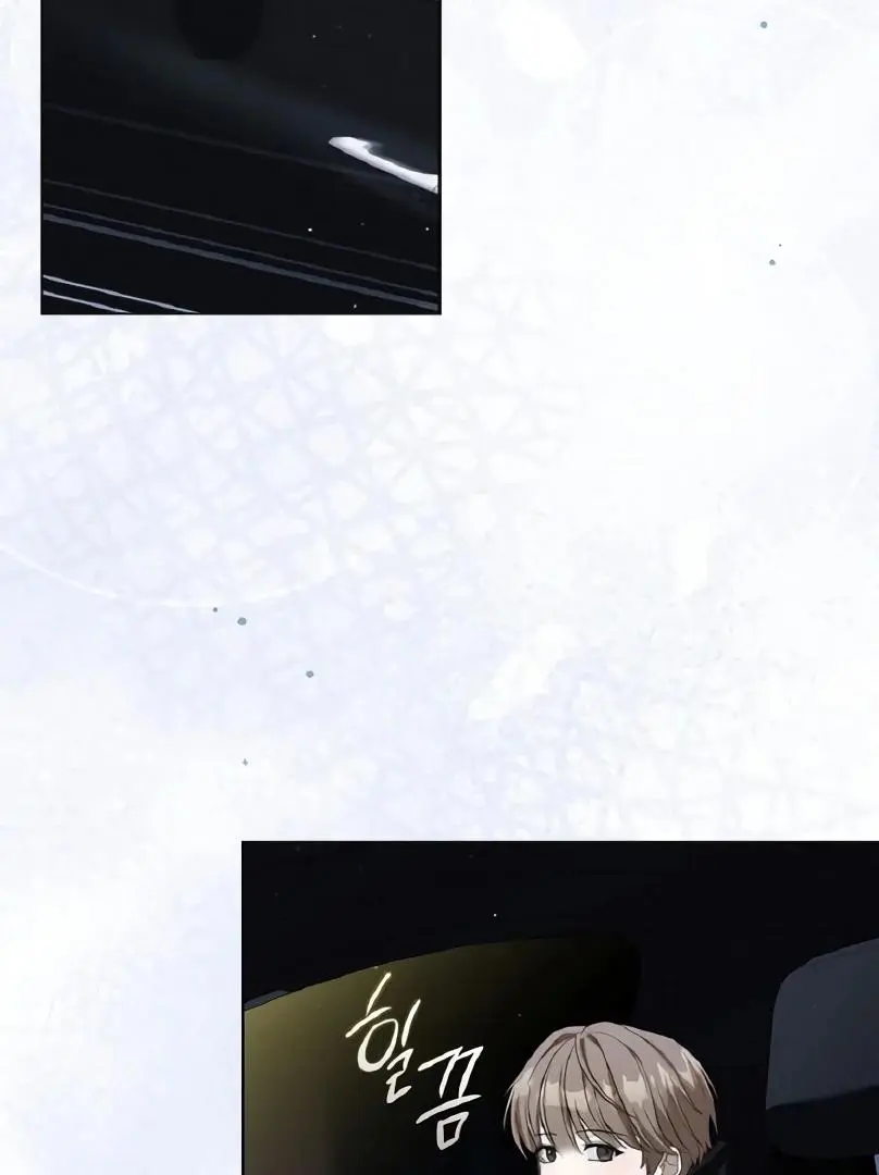 Salt Heart Chapter 8 page 3