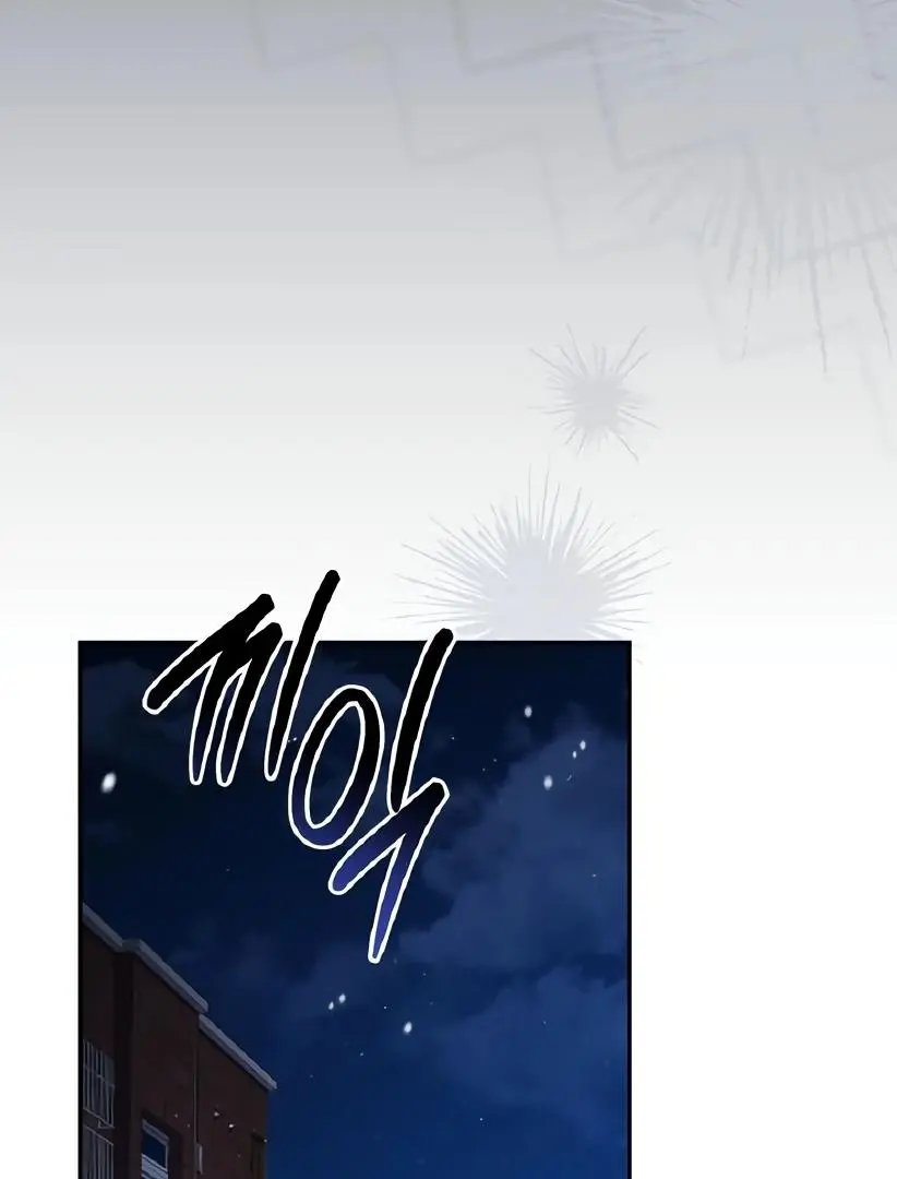 Salt Heart Chapter 8 page 29