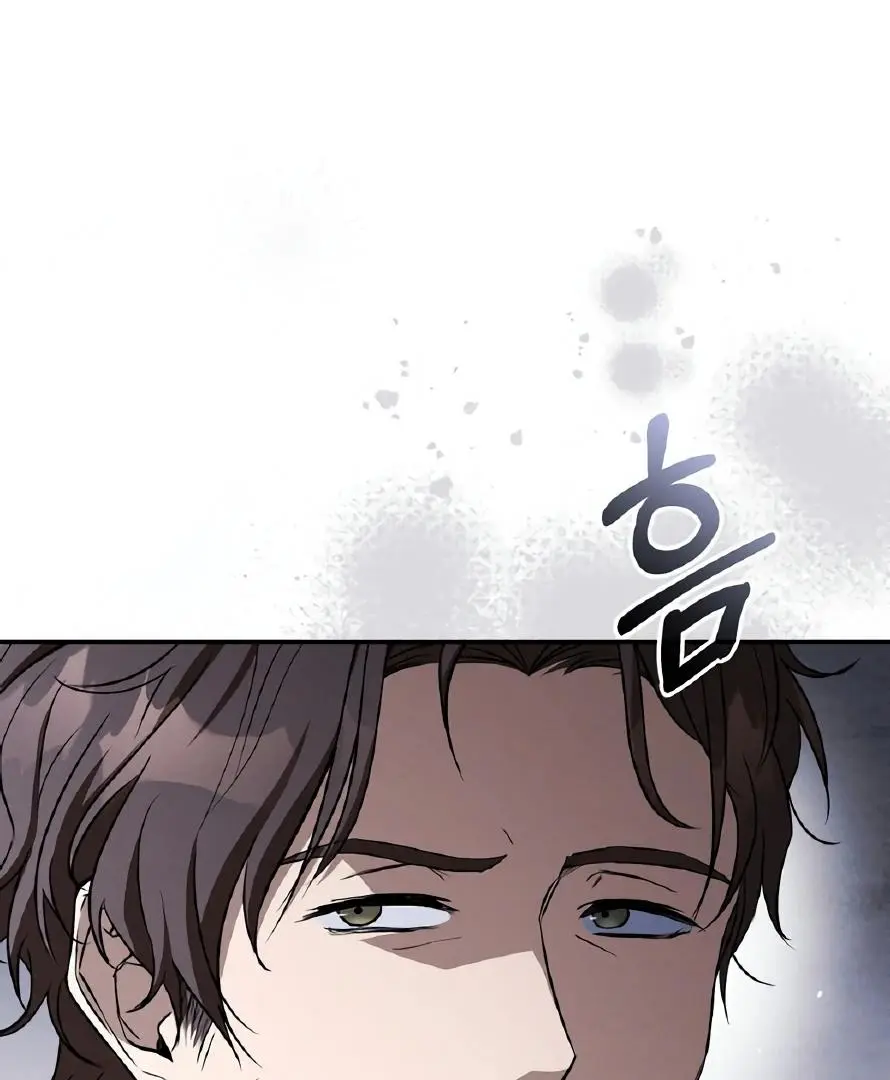 Salt Heart Chapter 8 page 93