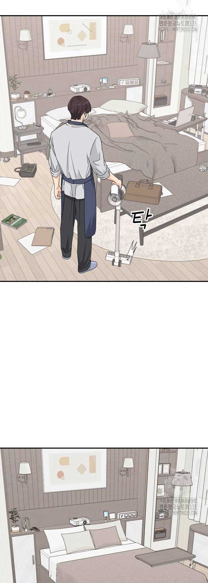 Sam Plays the Game Chapter 11 page 32