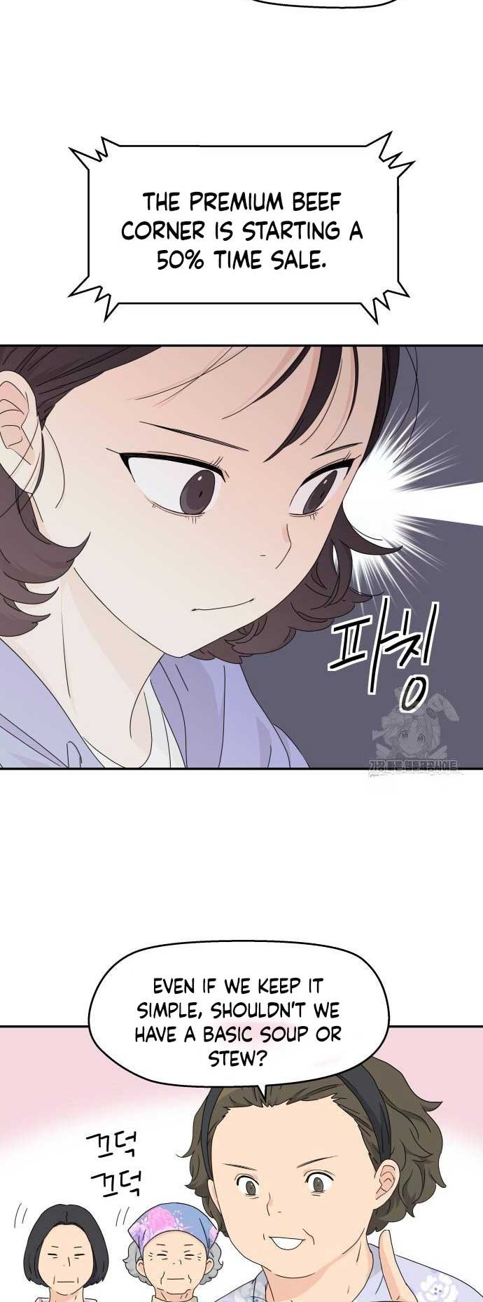 Sam Plays the Game Chapter 11 page 39