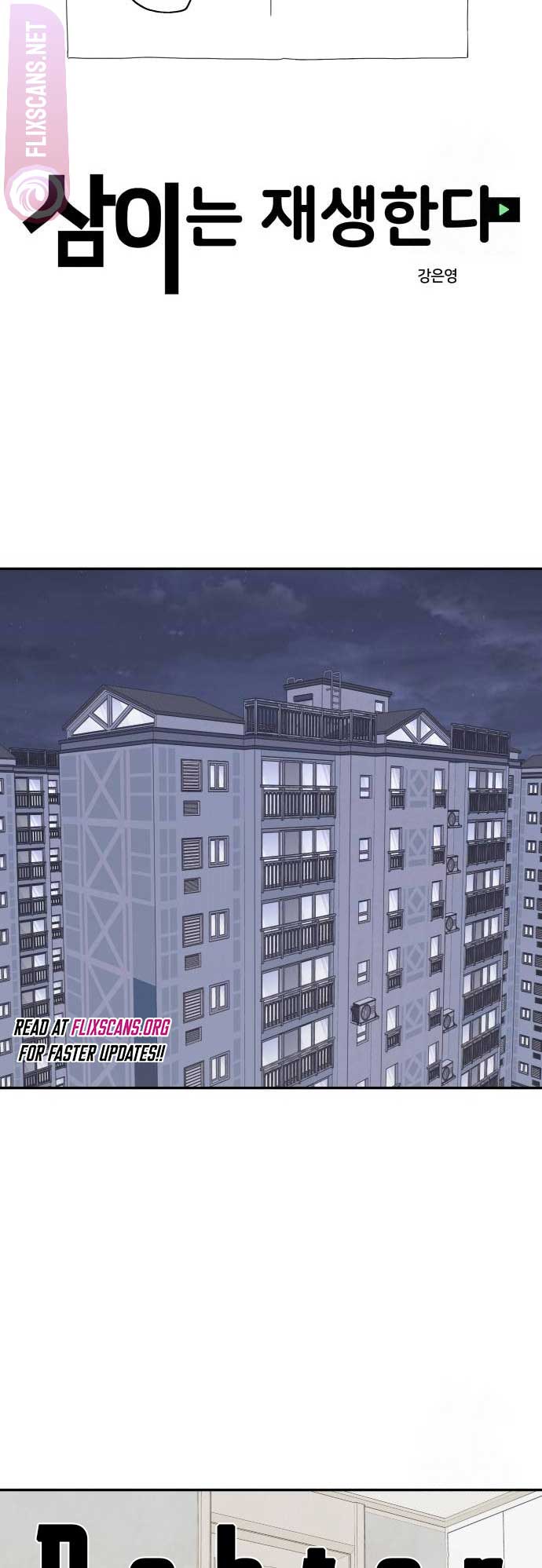 Sam Plays the Game Chapter 12 page 16