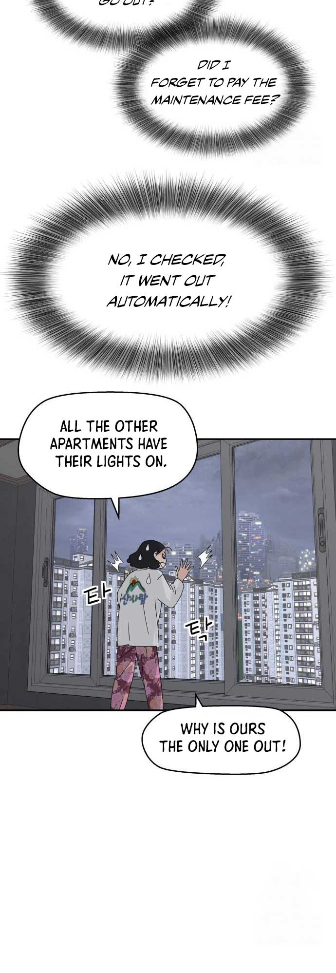 Sam Plays the Game Chapter 12 page 20
