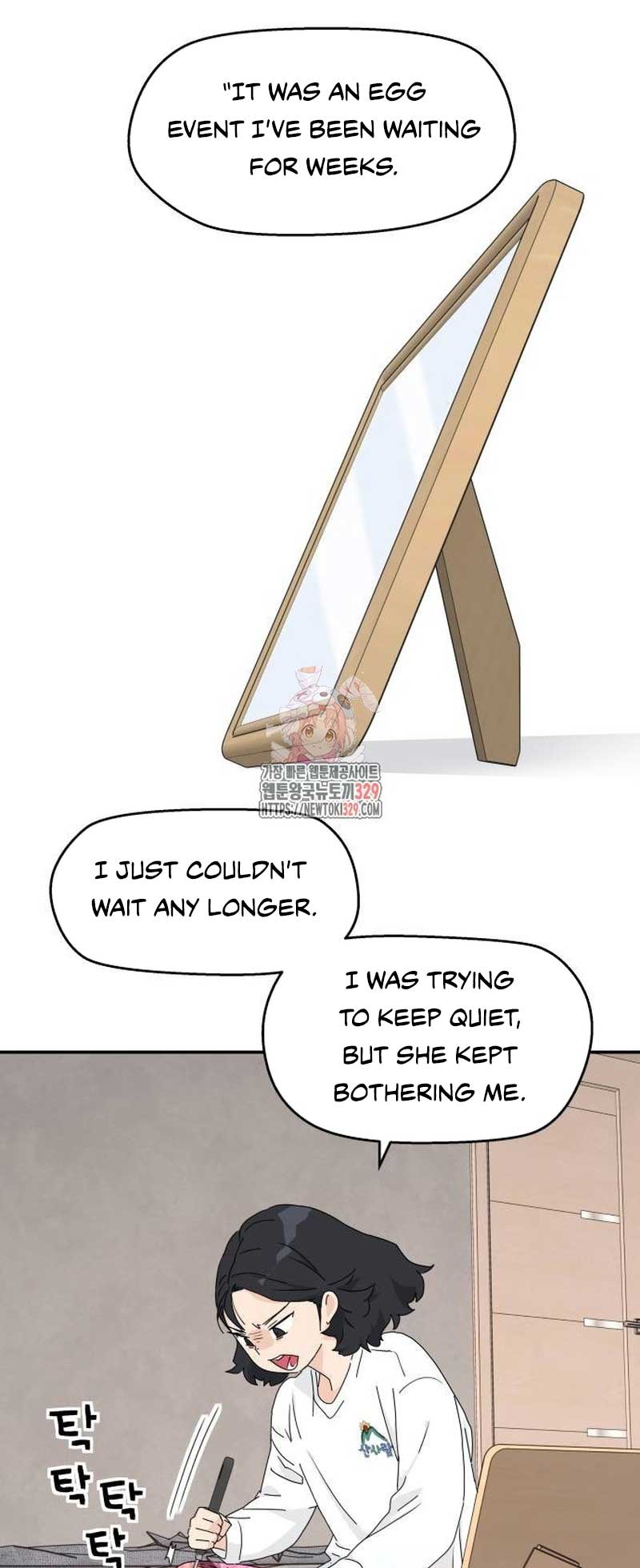 Sam Plays the Game Chapter 2 page 2