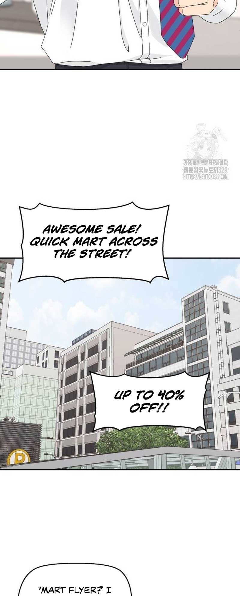 Sam Plays the Game Chapter 2 page 18