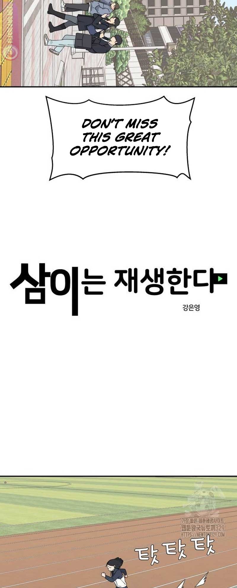 Sam Plays the Game Chapter 2 page 23