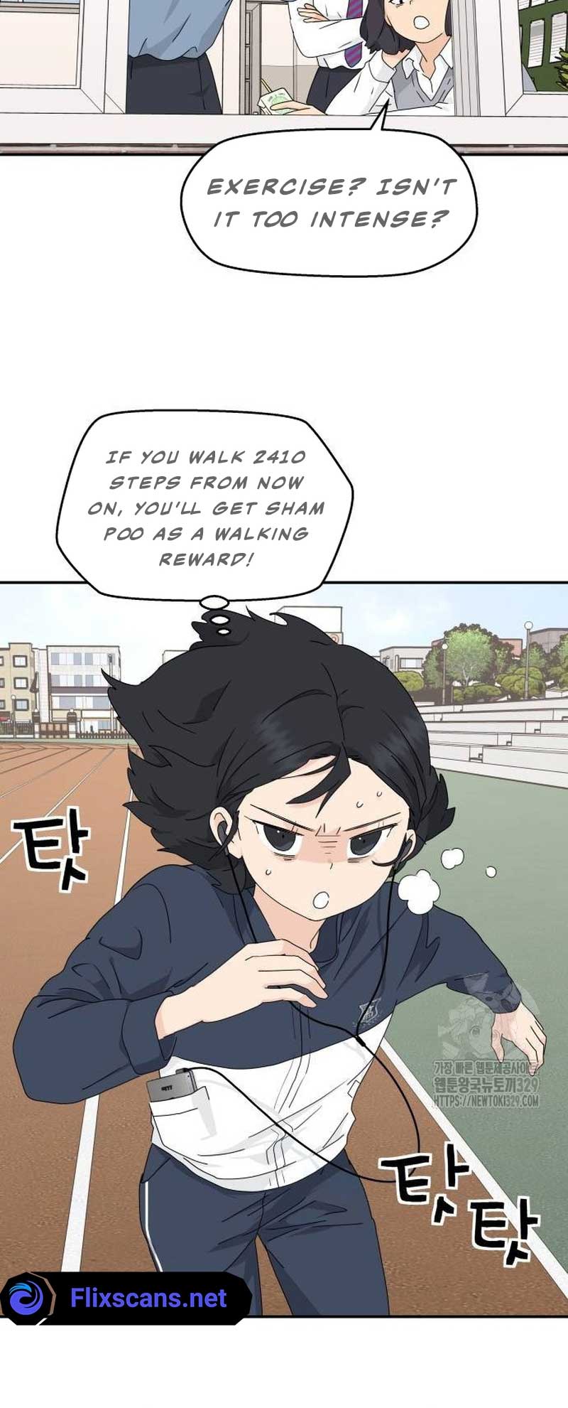 Sam Plays the Game Chapter 2 page 25