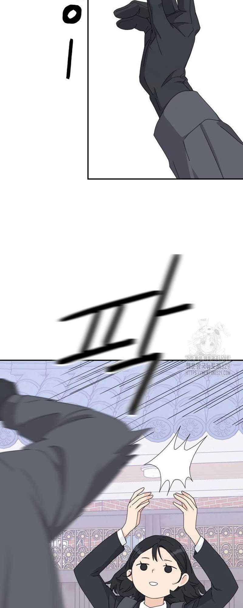 Sam Plays the Game Chapter 2 page 53