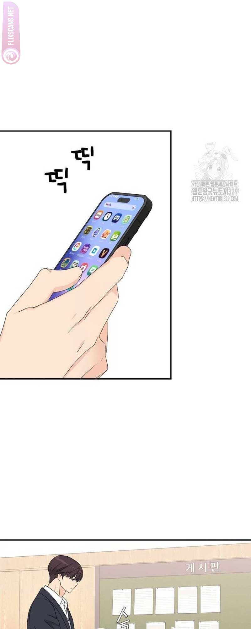 Sam Plays the Game Chapter 3 page 23