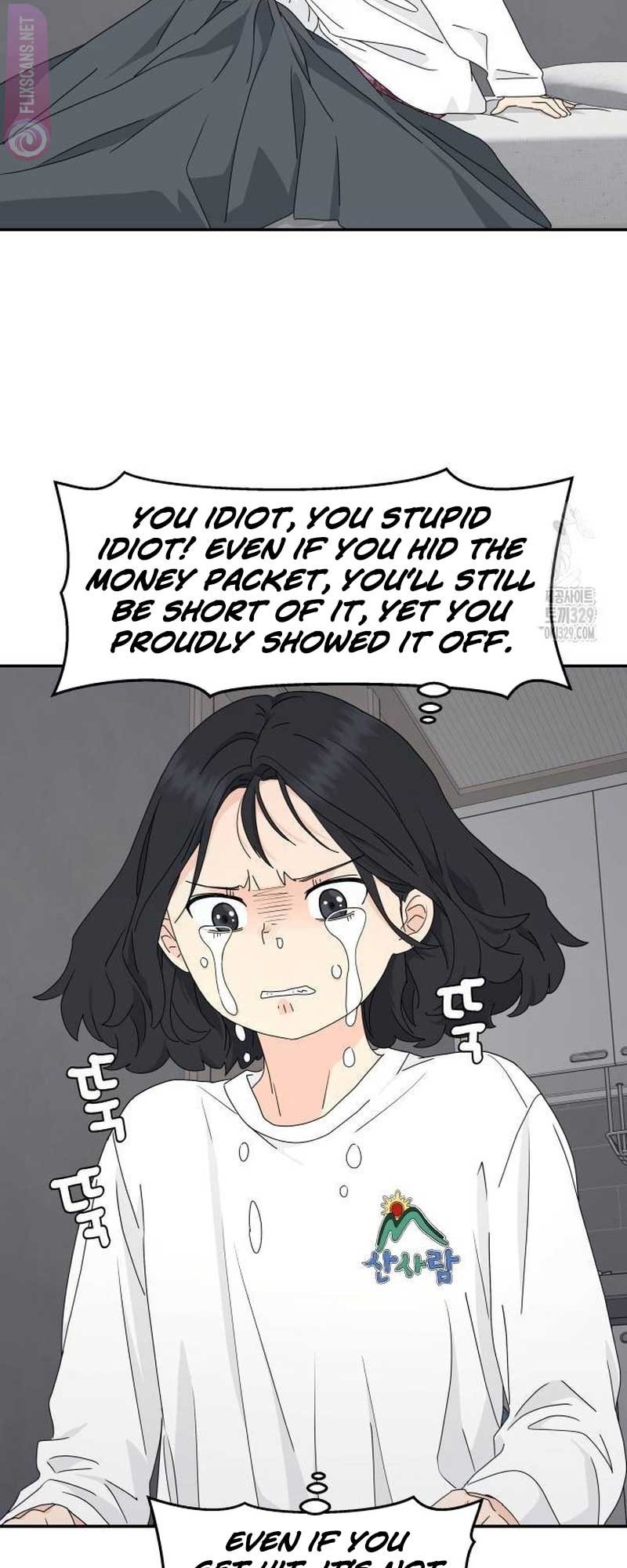 Sam Plays the Game Chapter 3 page 9