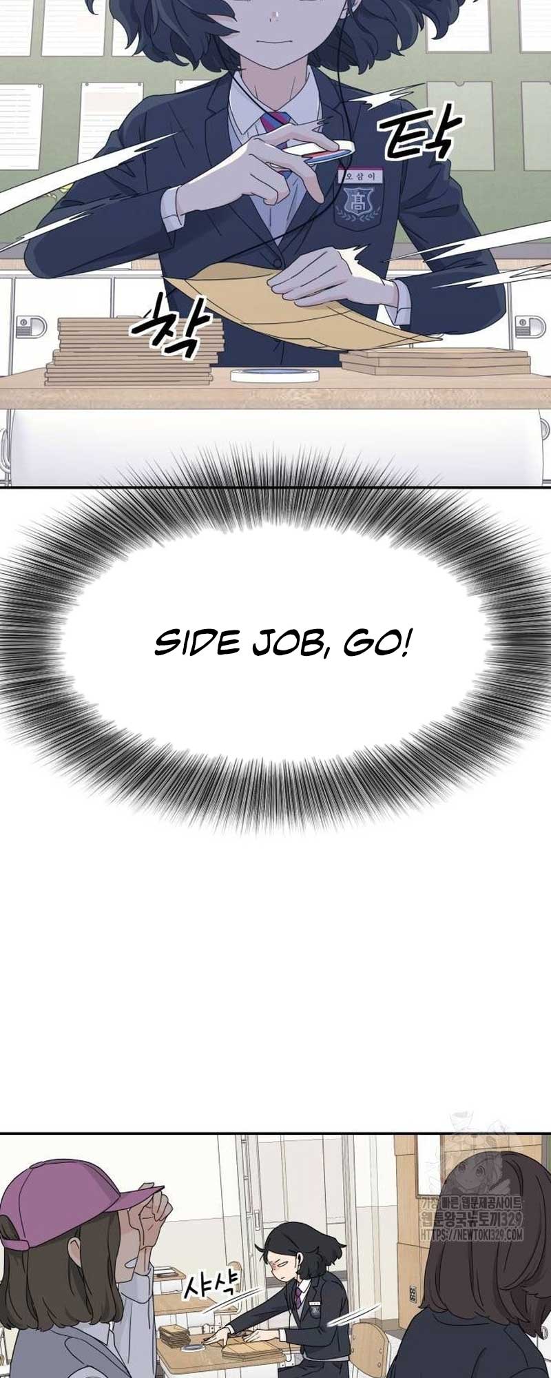 Sam Plays the Game Chapter 3 page 15