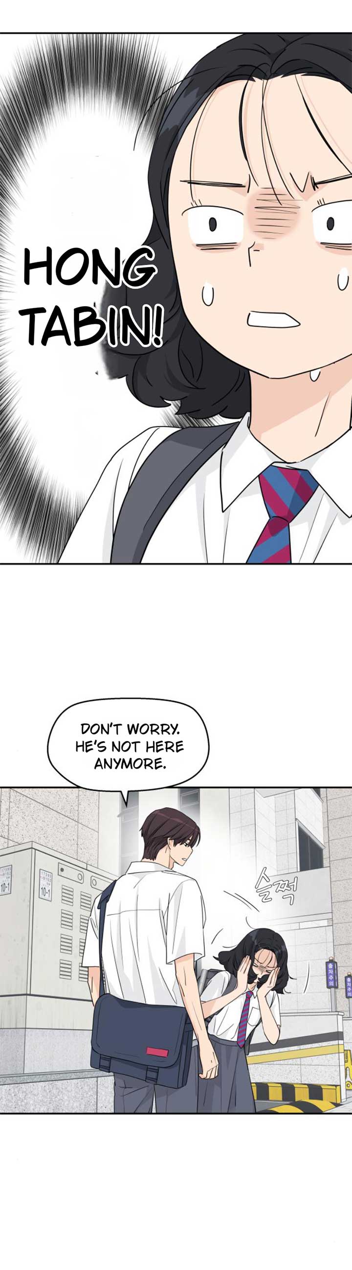 Sam Plays the Game Chapter 32 page 18