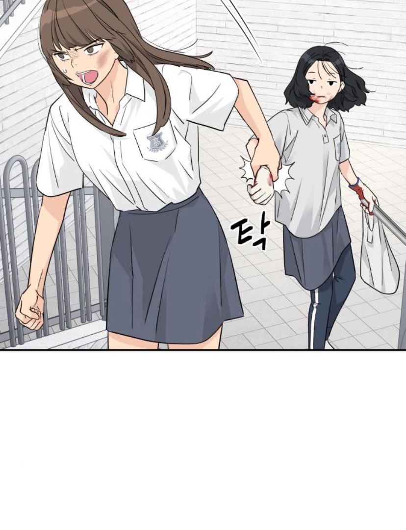 Sam Plays the Game Chapter 35 page 16