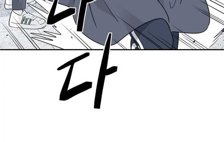 Sam Plays the Game Chapter 36 page 77
