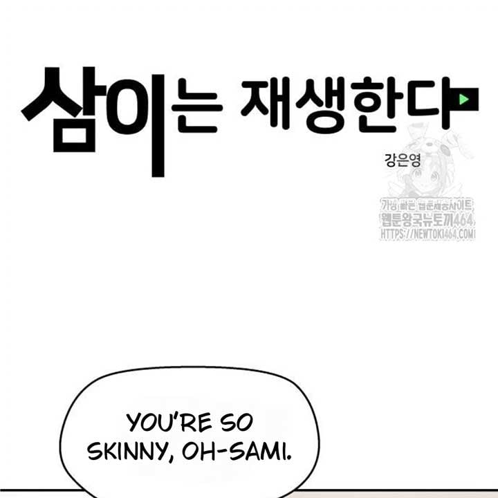 Sam Plays the Game Chapter 36 page 83
