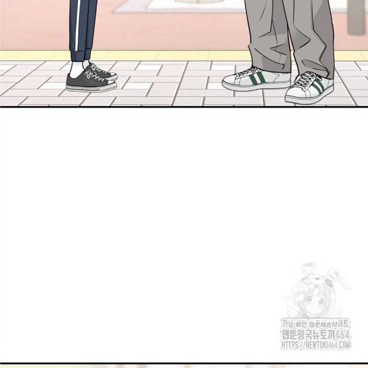 Sam Plays the Game Chapter 38 page 23