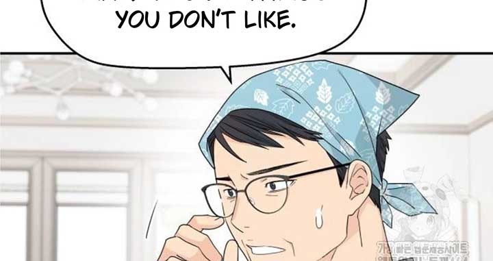 Sam Plays the Game Chapter 38 page 70