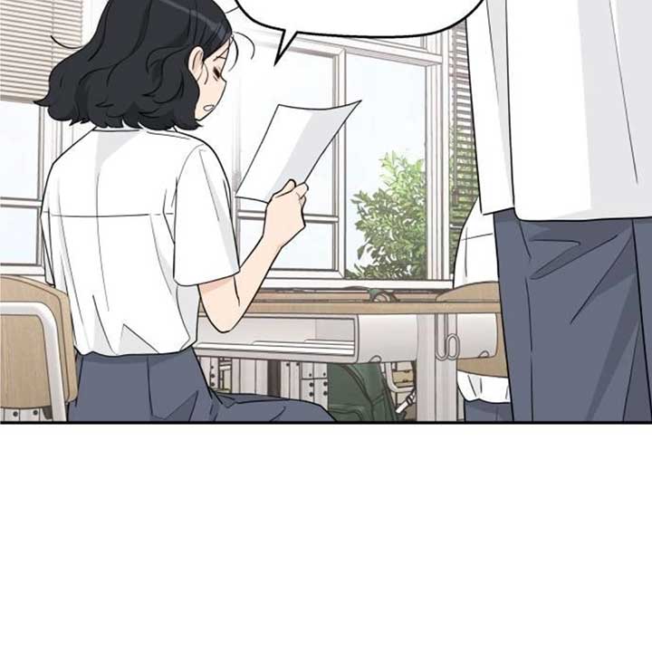 Sam Plays the Game Chapter 38 page 95