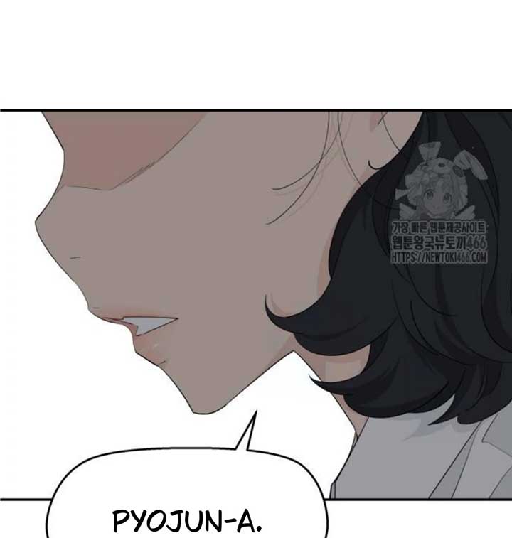 Sam Plays the Game Chapter 39 page 37