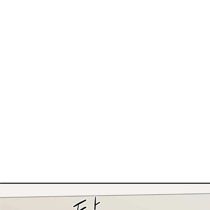 Sam Plays the Game Chapter 39 page 82