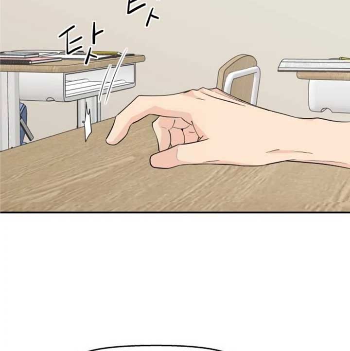 Sam Plays the Game Chapter 39 page 83