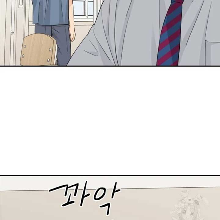 Sam Plays the Game Chapter 39 page 85