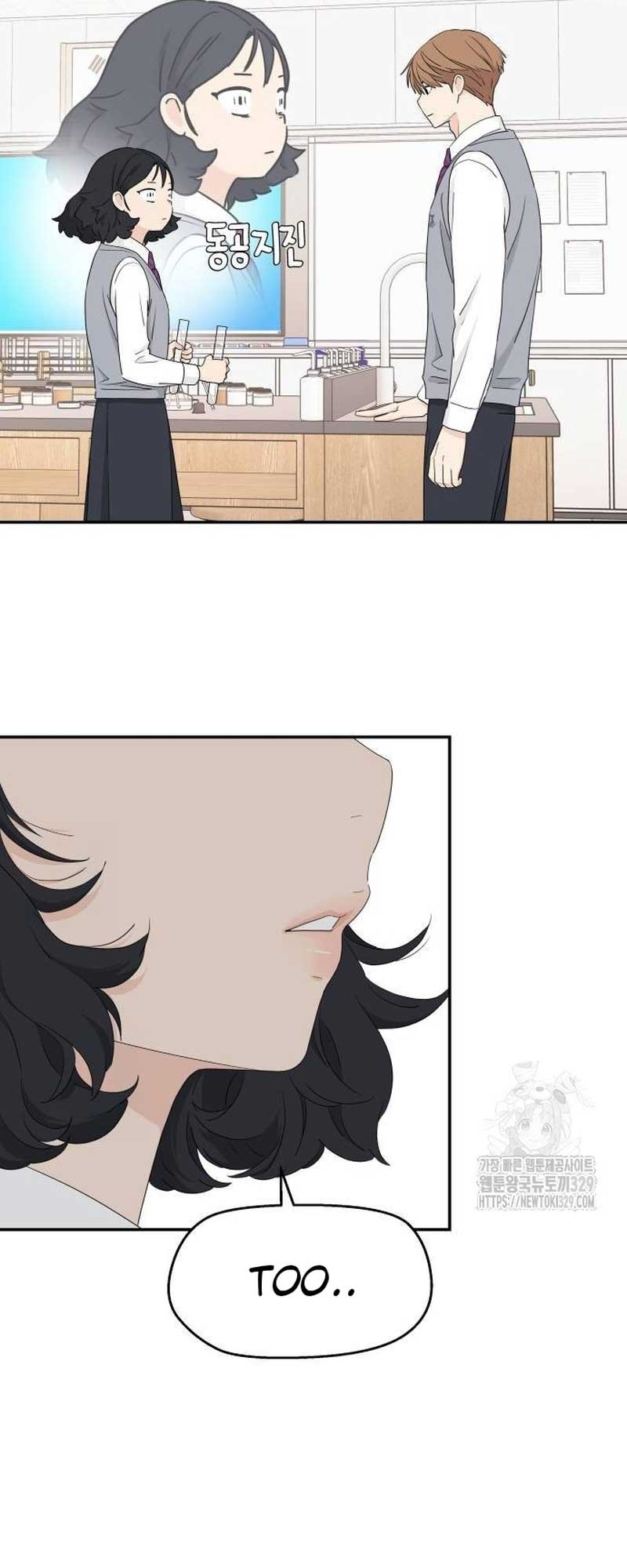 Sam Plays the Game Chapter 4 page 4