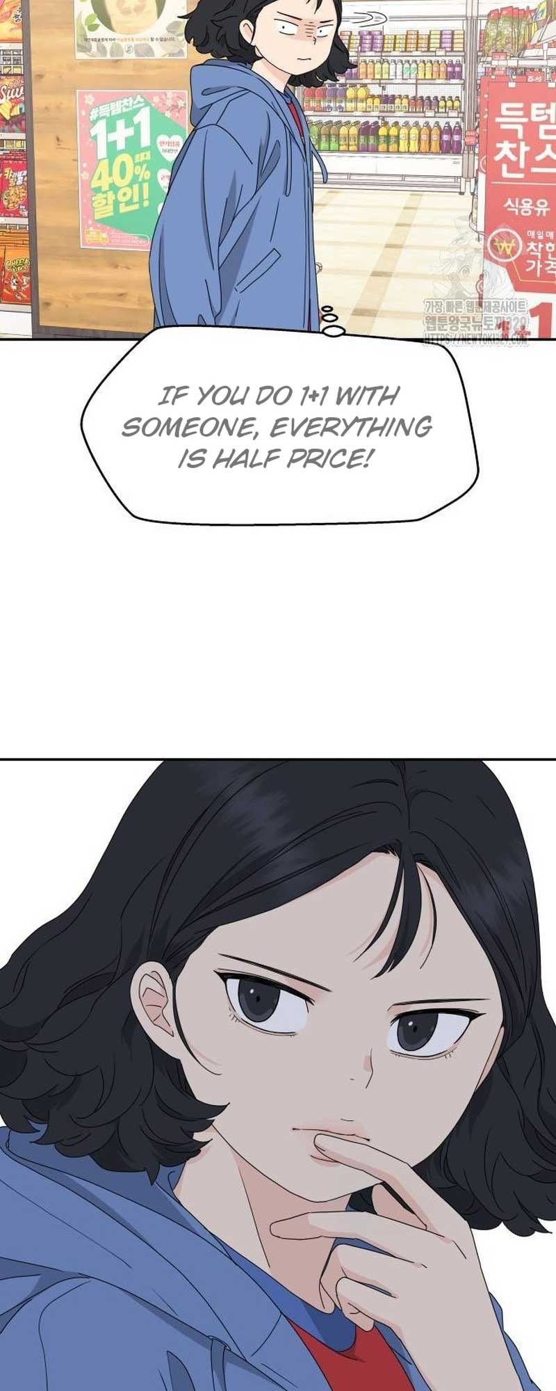 Sam Plays the Game Chapter 4 page 24