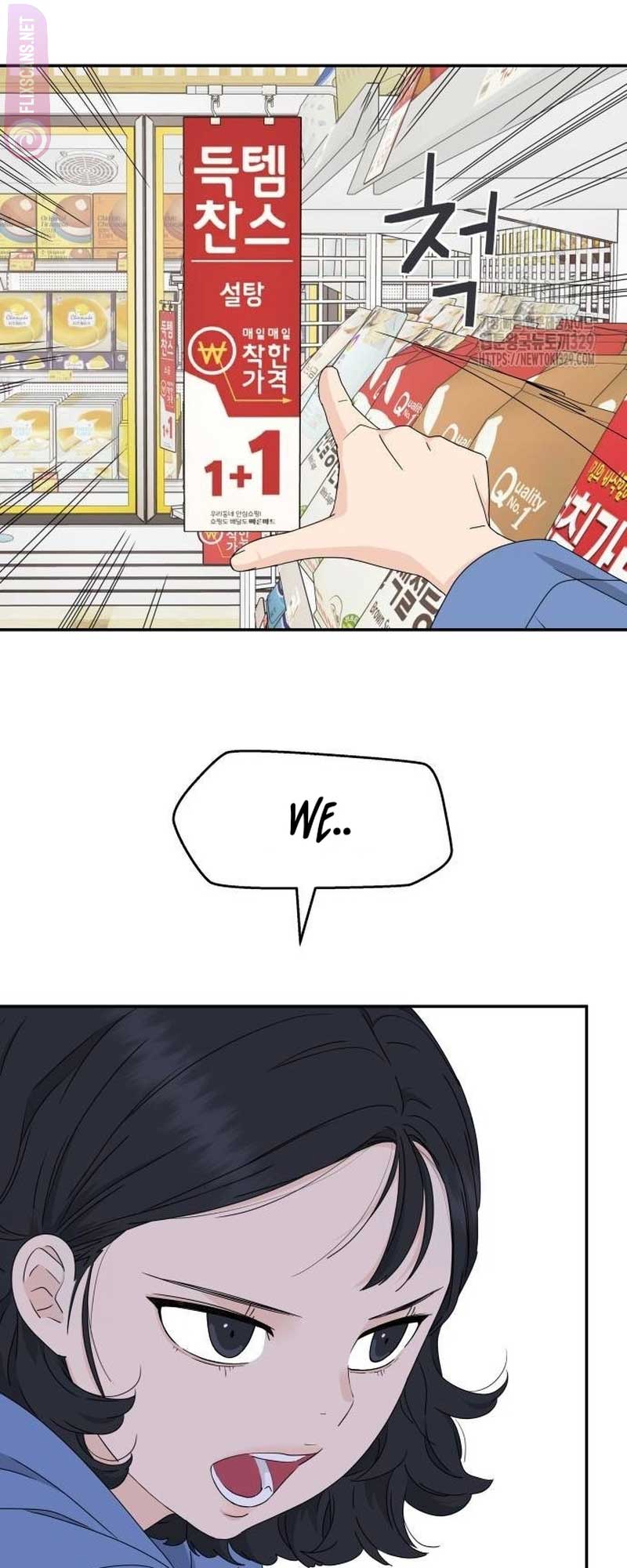 Sam Plays the Game Chapter 4 page 37