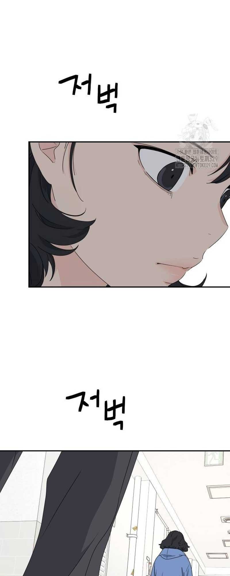 Sam Plays the Game Chapter 4 page 49