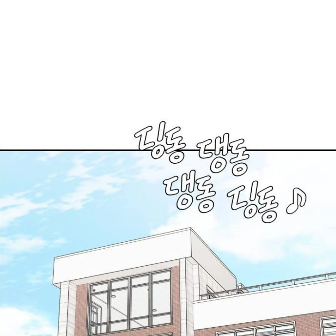Sam Plays the Game Chapter 40 page 33