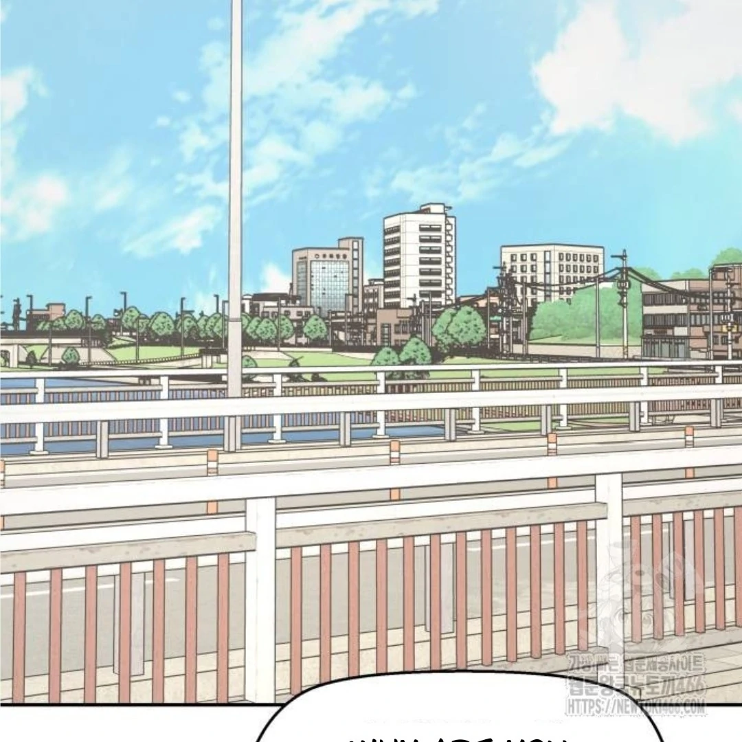 Sam Plays the Game Chapter 40 page 84