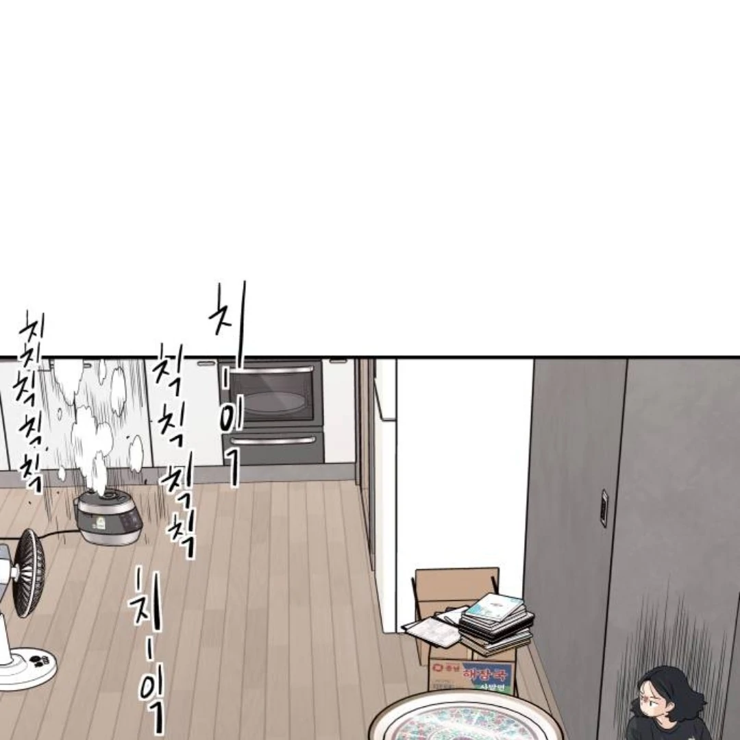 Sam Plays the Game Chapter 41 page 16