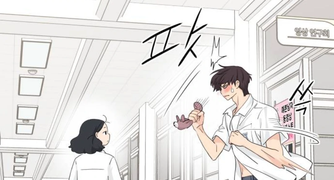 Sam Plays the Game Chapter 41 page 115