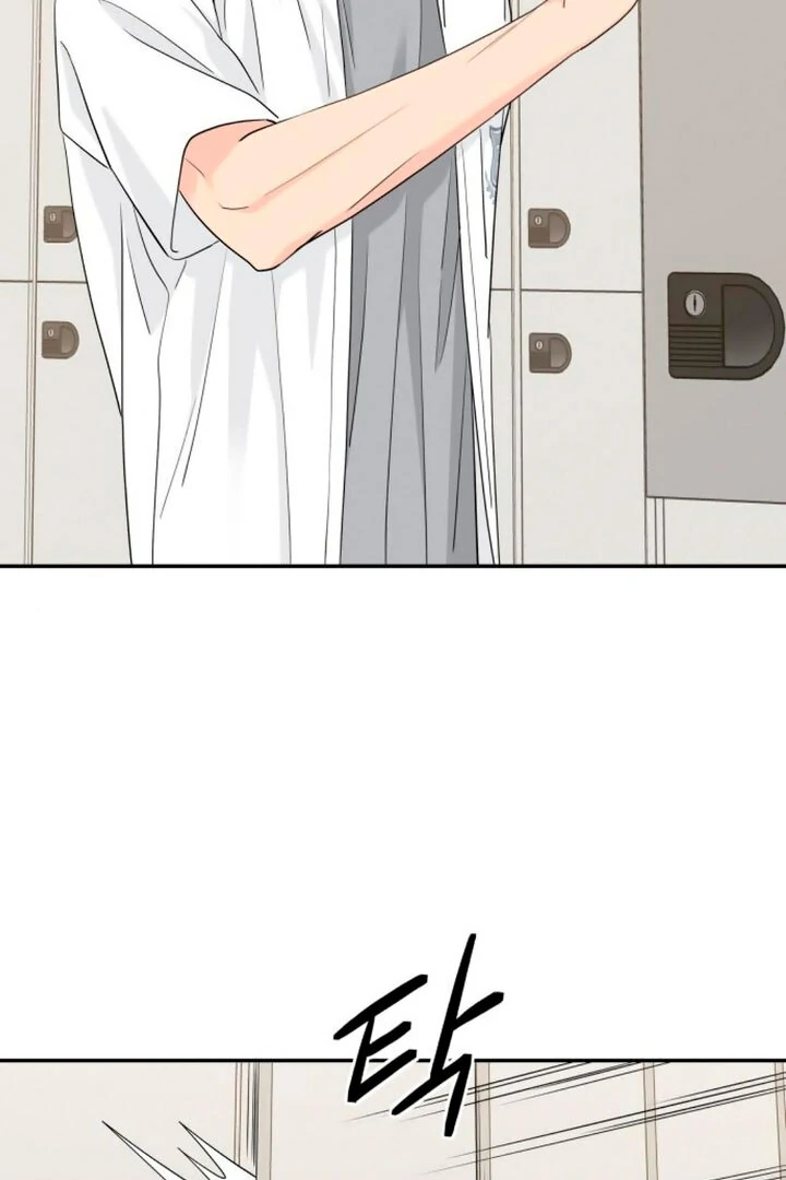 Sam Plays the Game Chapter 42 page 47