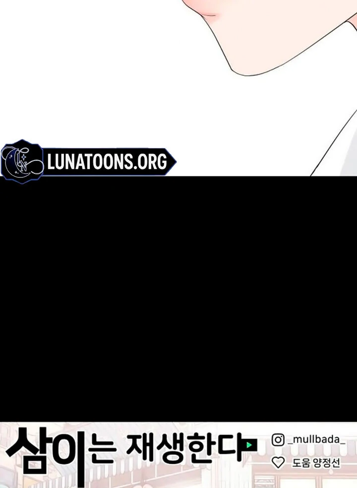Sam Plays the Game Chapter 43 page 88