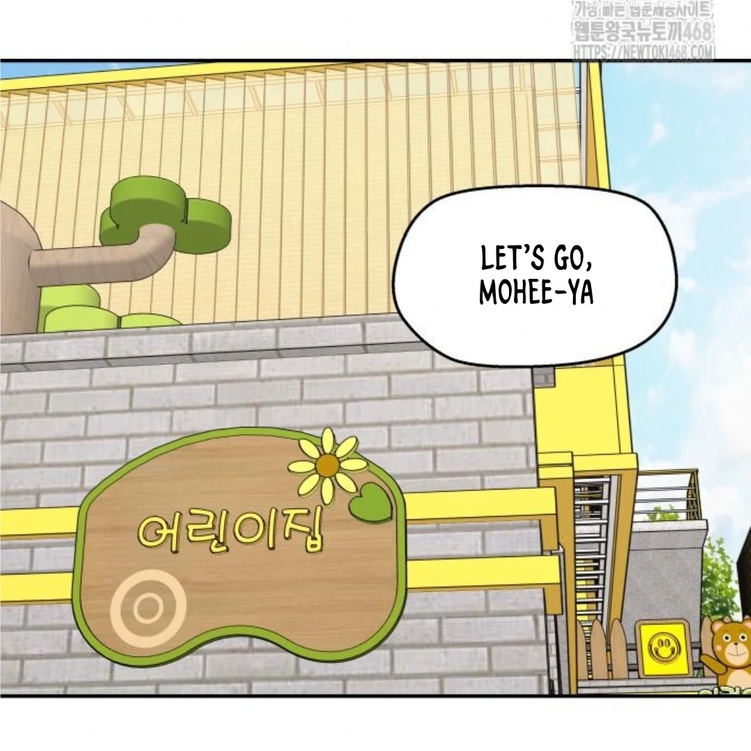 Sam Plays the Game Chapter 45 page 19