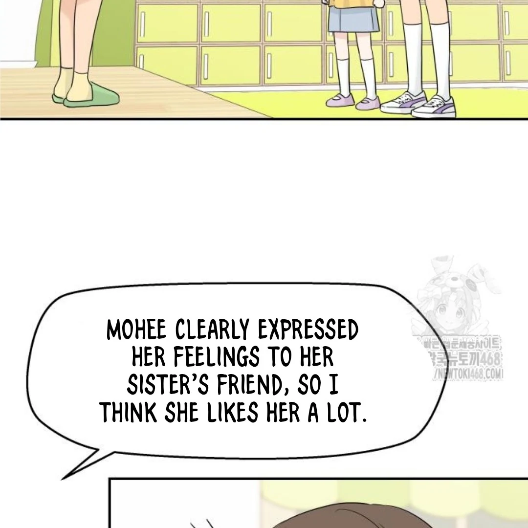 Sam Plays the Game Chapter 45 page 23