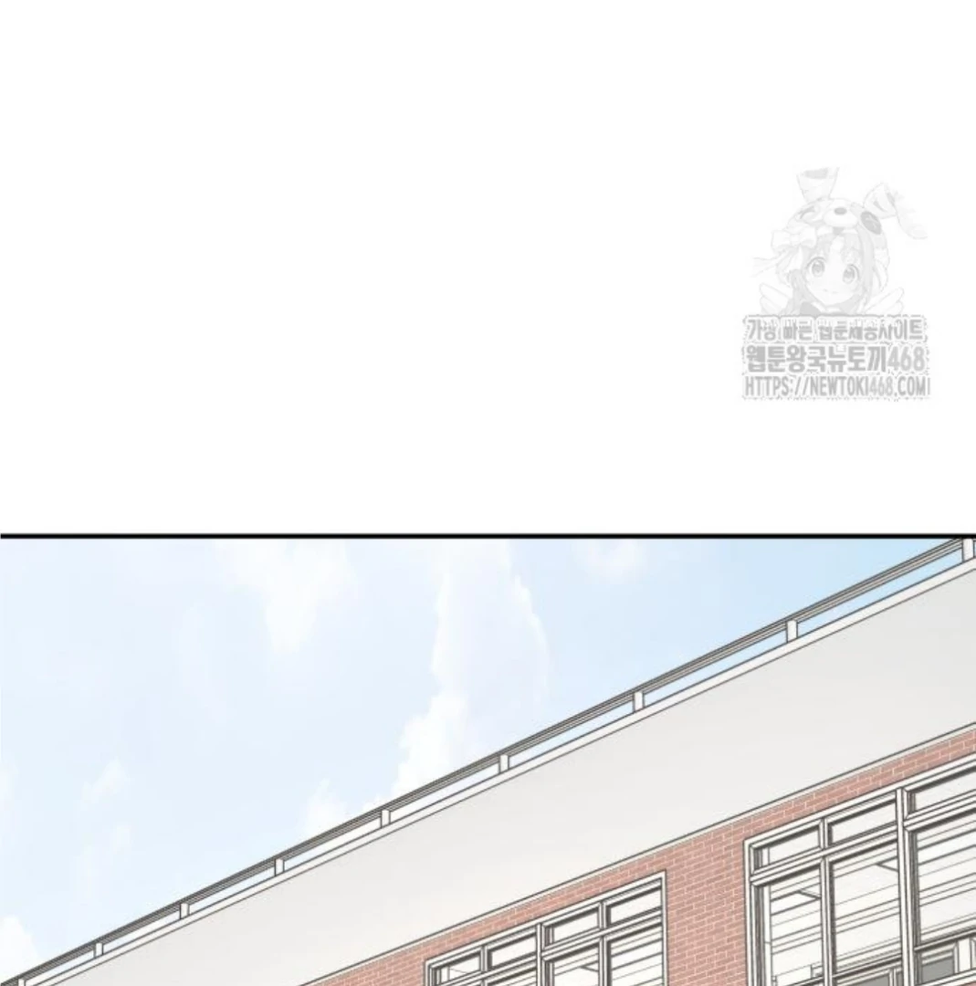 Sam Plays the Game Chapter 45 page 34