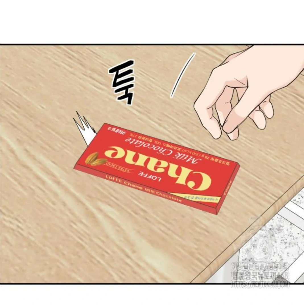 Sam Plays the Game Chapter 45 page 38