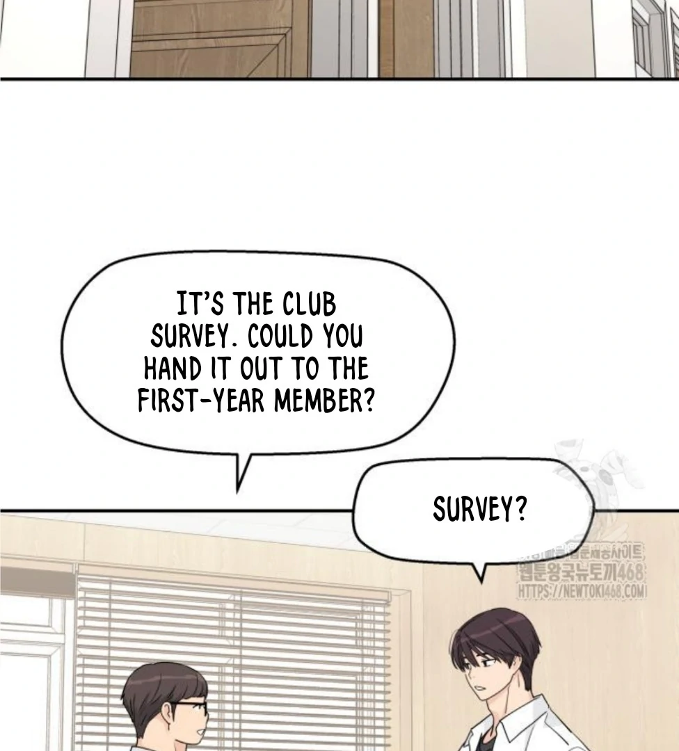 Sam Plays the Game Chapter 45 page 71