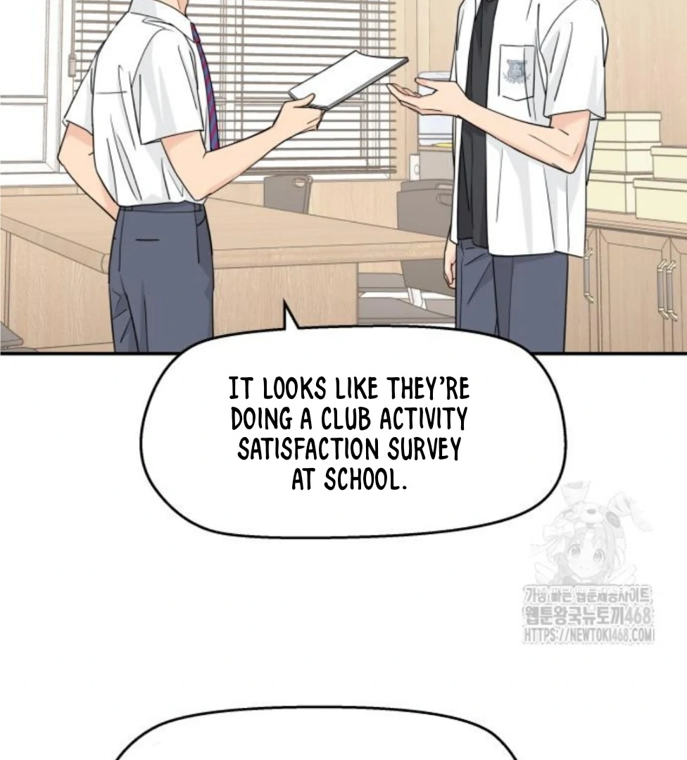 Sam Plays the Game Chapter 45 page 72