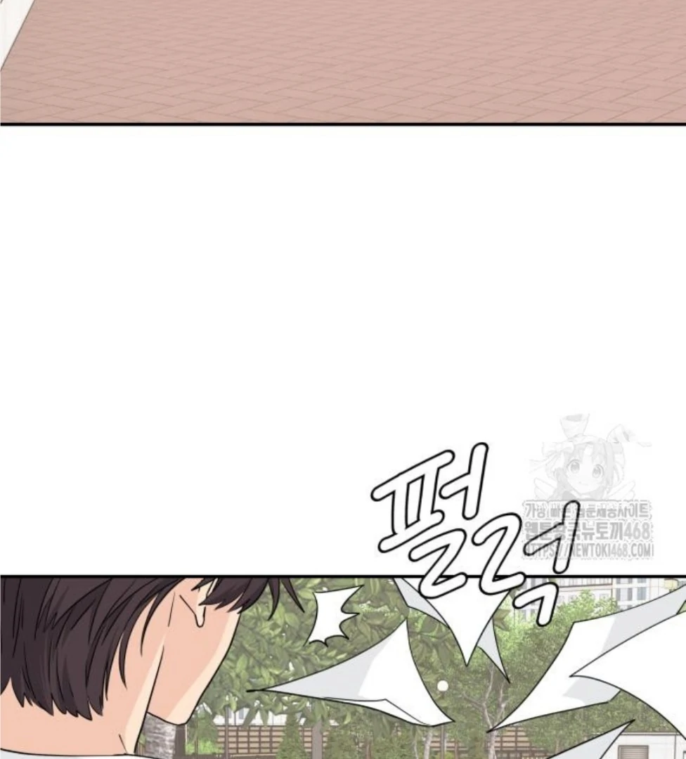Sam Plays the Game Chapter 45 page 74