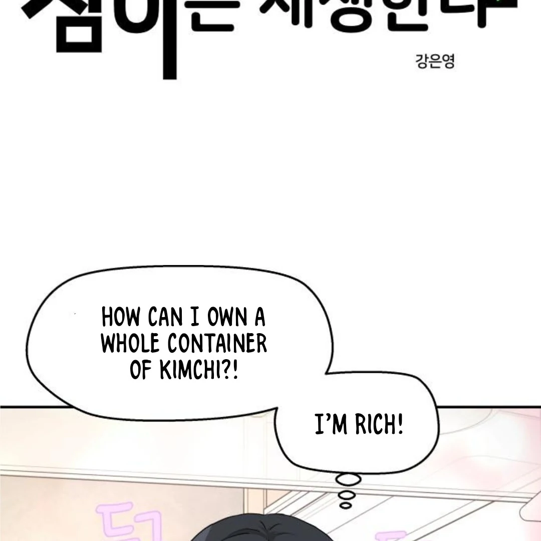 Sam Plays the Game Chapter 46 page 13