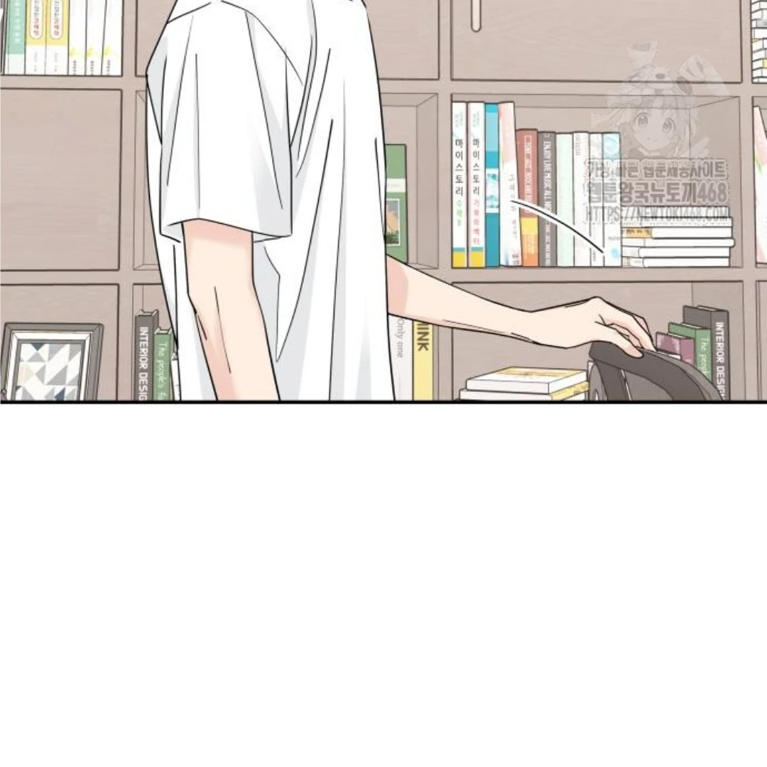 Sam Plays the Game Chapter 46 page 22