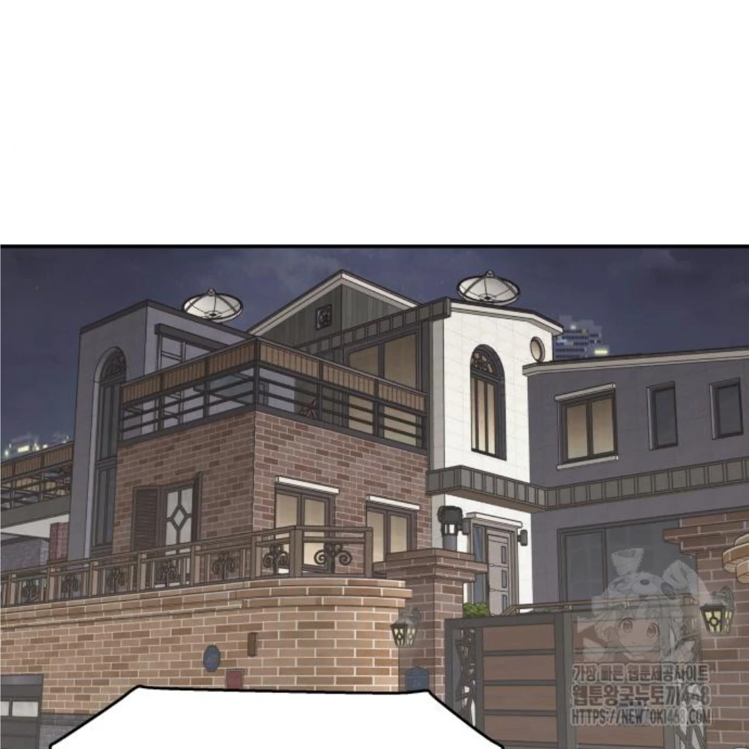 Sam Plays the Game Chapter 46 page 28